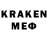 Первитин Methamphetamine Varavin Kirill