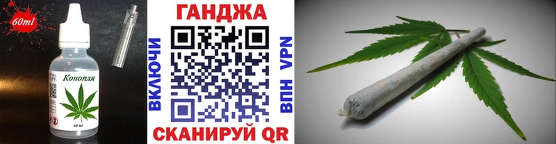 Купить закладки  Медвежьегорск  Еда ТГК конопля 