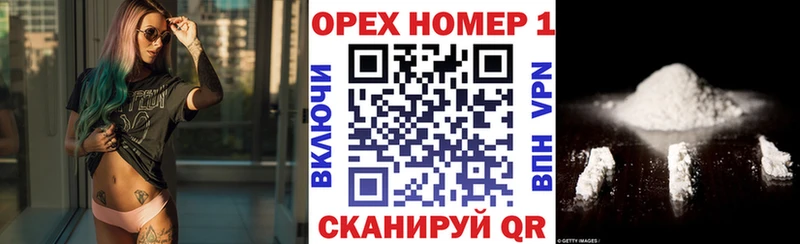 КОКАИН 97% Медвежьегорск