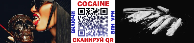 Купить  Медвежьегорск  Cocaine Боливия 