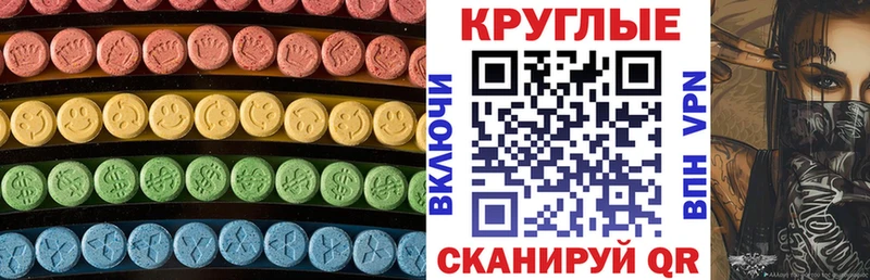 Купить  Медвежьегорск  Экстази Punisher 