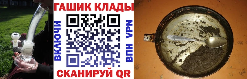 Гашиш hashish  Купить закладки  Медвежьегорск 