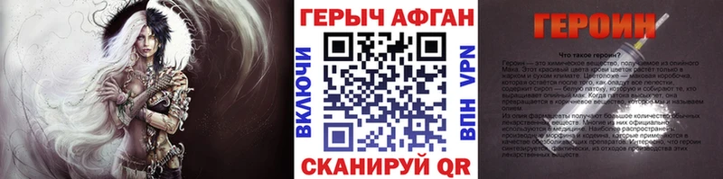 Героин гречка  Купить где  Медвежьегорск 