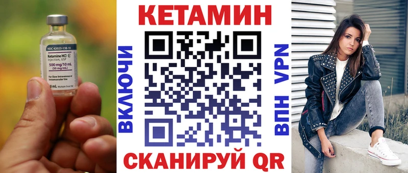 Купить где  Медвежьегорск  КЕТАМИН ketamine 