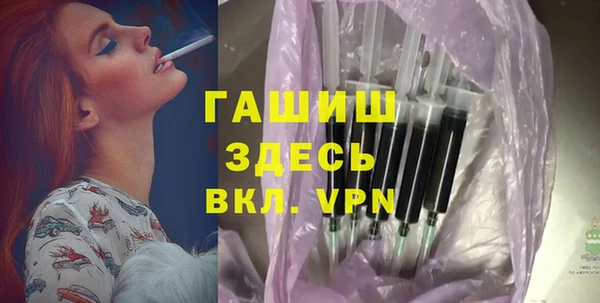 герыч Вязьма