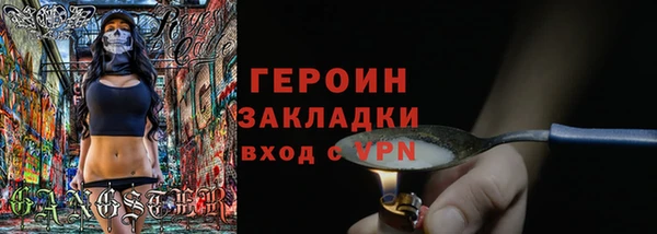прущие крисы Волоколамск