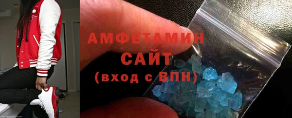 винт Волосово