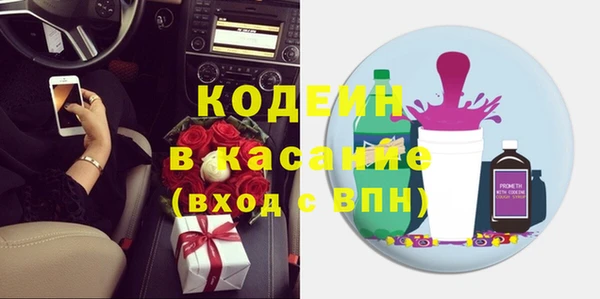 винт Волосово