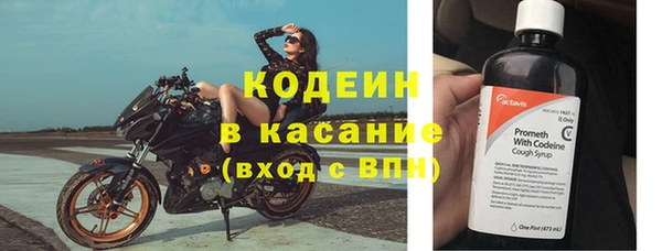 герыч Вязьма
