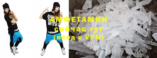 прущие грибы Володарск