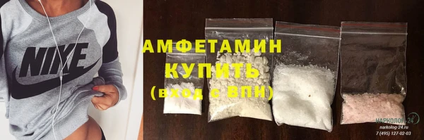 прущие крисы Волоколамск