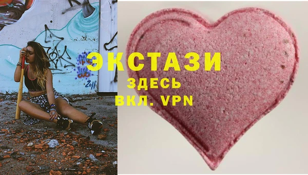 прущие крисы Волоколамск