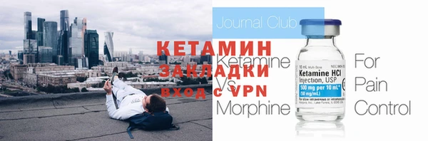 прущие крисы Волоколамск