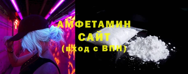 винт Волосово