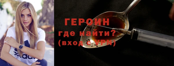 прущие крисы Волоколамск