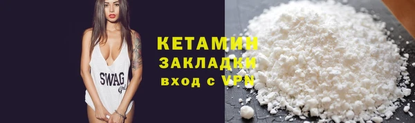 винт Волосово