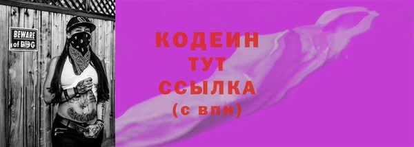 прущие грибы Володарск