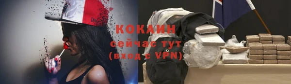 прущие крисы Волоколамск