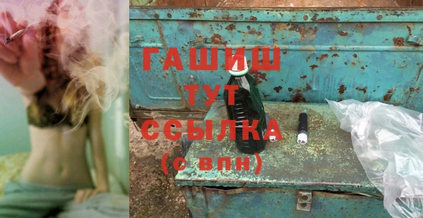 прущие крисы Волоколамск
