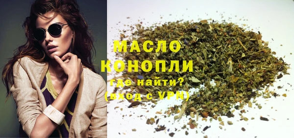 дмт Вязники