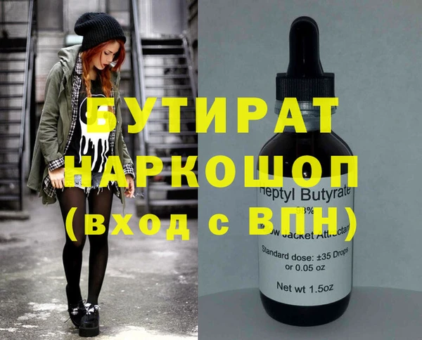 винт Волосово