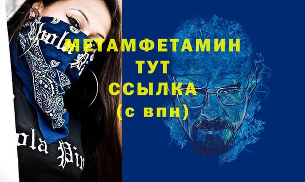 винт Волосово
