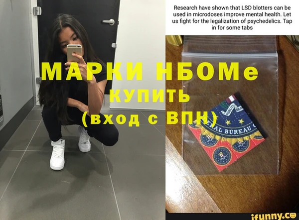 дмт Вязники