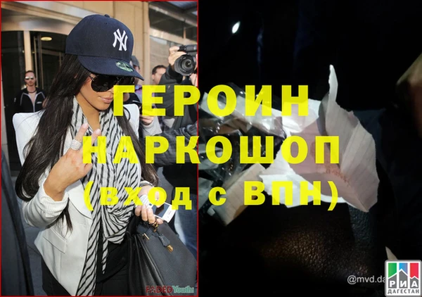 герыч Вязьма