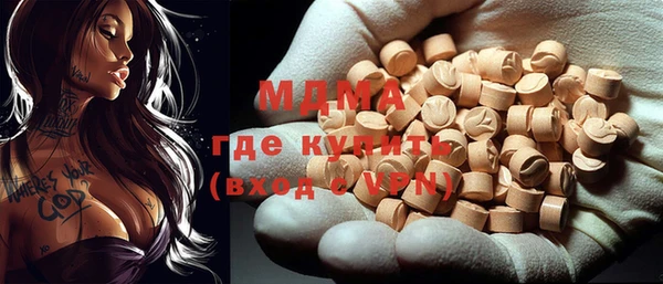 прущие крисы Волоколамск