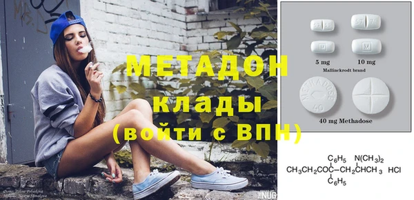 прущие крисы Волоколамск