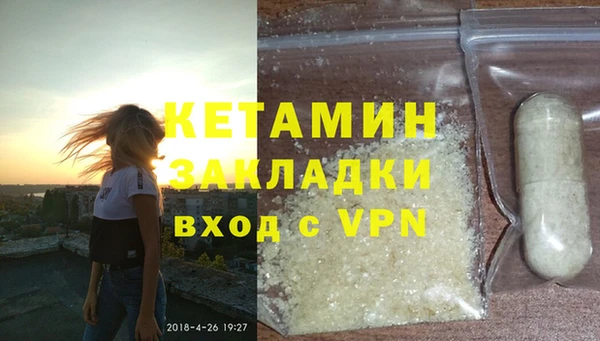 винт Волосово