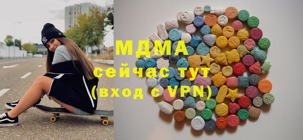 прущие грибы Володарск
