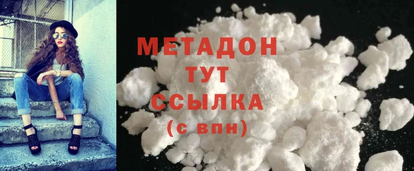 герыч Вязьма