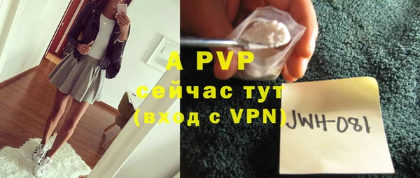 герыч Вязьма