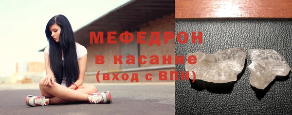 герыч Вязьма