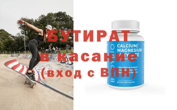 герыч Вязьма