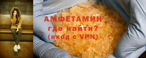 герыч Вязьма
