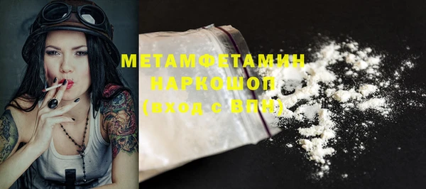винт Волосово