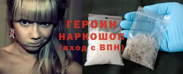 герыч Вязьма