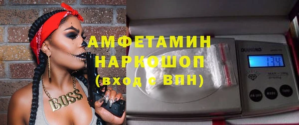 винт Волосово