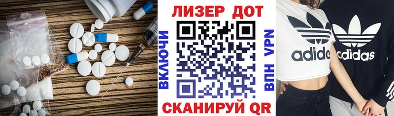 Купить закладки  Медвежьегорск  ЛСД экстази ecstasy 