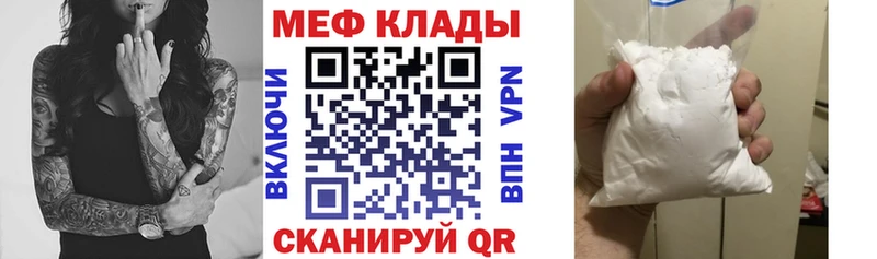 Купить Медвежьегорск МЕФ мука