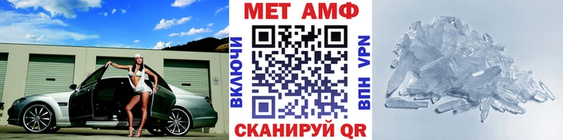 Купить где  Медвежьегорск  Метамфетамин Декстрометамфетамин 99.9% 