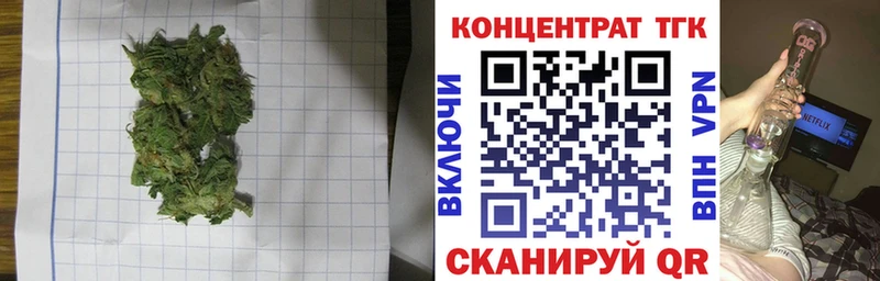 Дистиллят ТГК Wax  Купить закладки  Медвежьегорск 