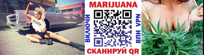 Бошки марихуана THC 21%  Купить где  Медвежьегорск 